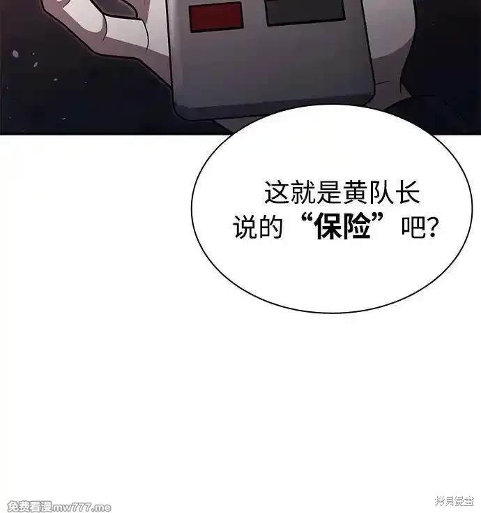 第81话78