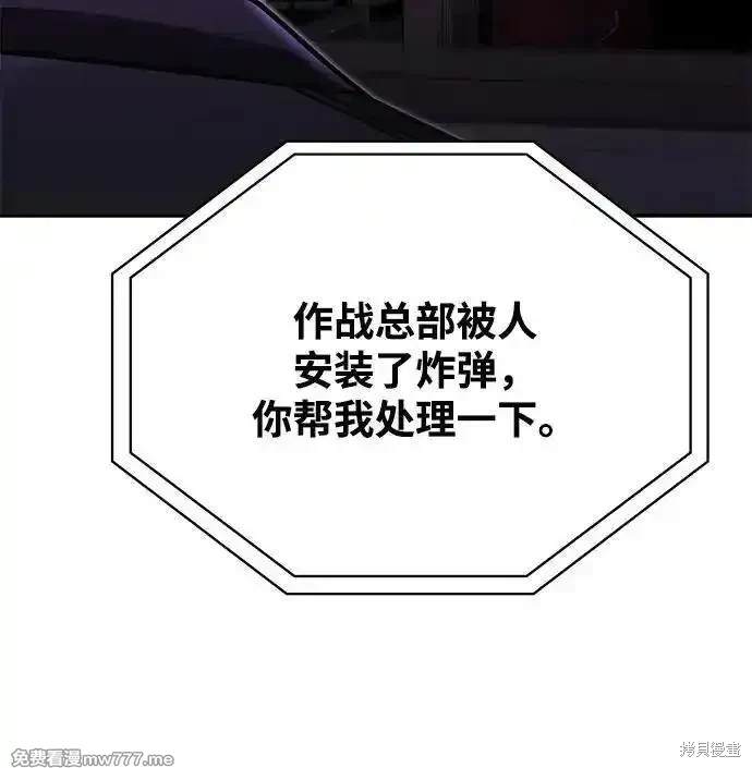 第83话104