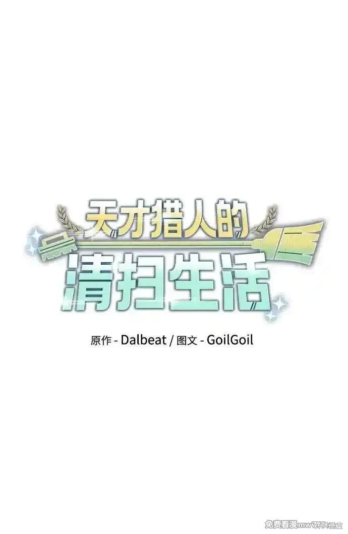 第81话30