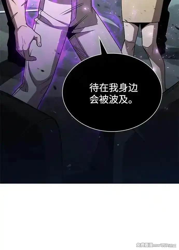 第83话56