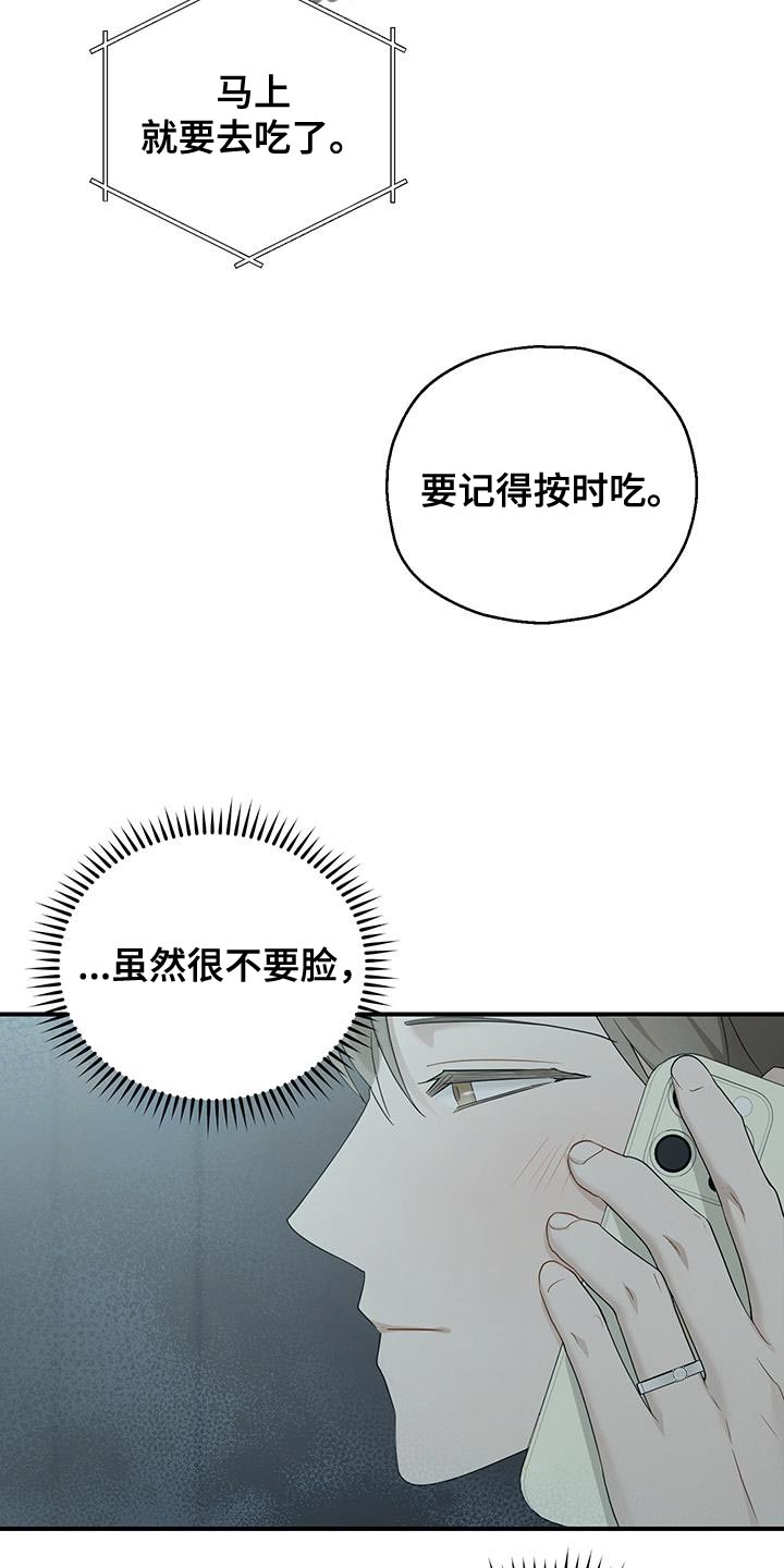 第49话1