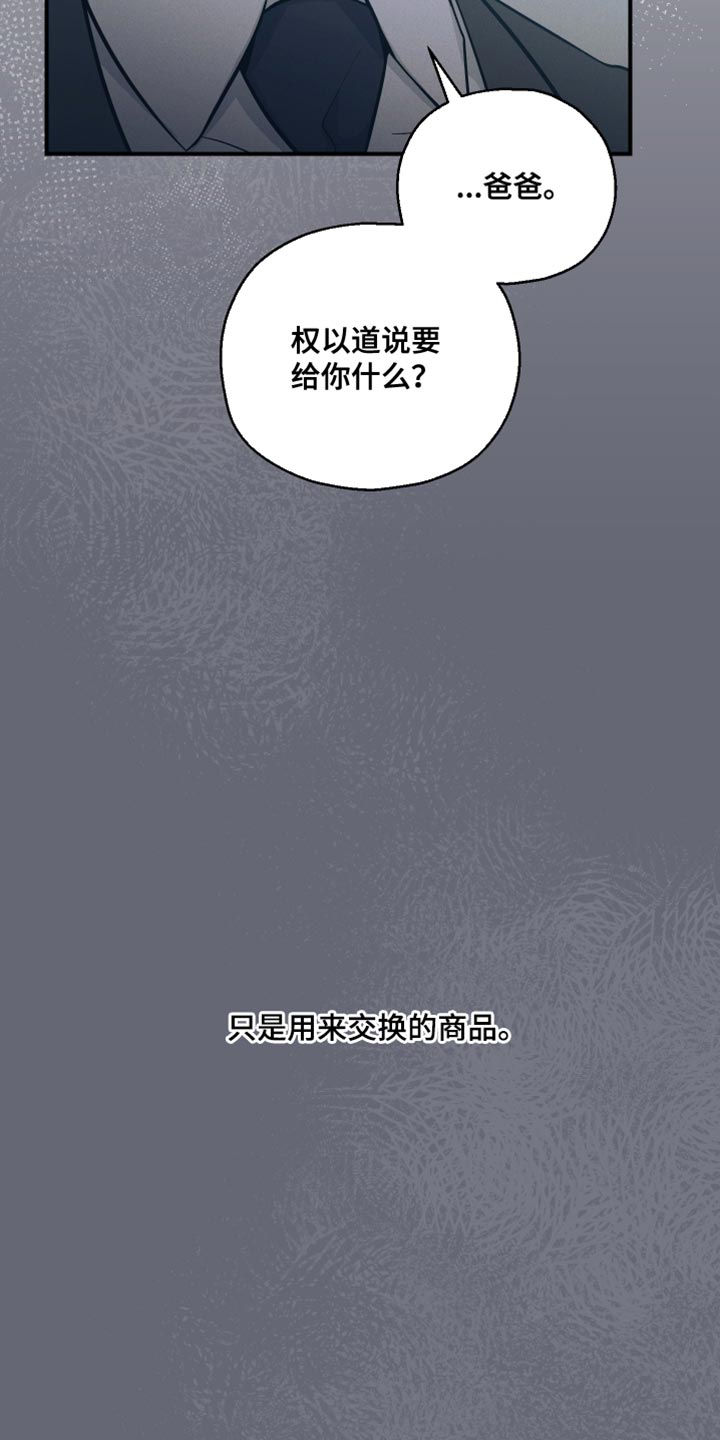 第43话20