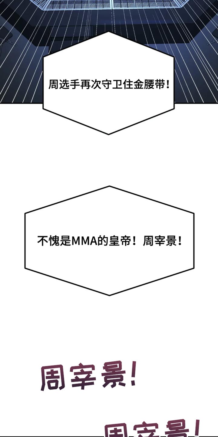 第41话22