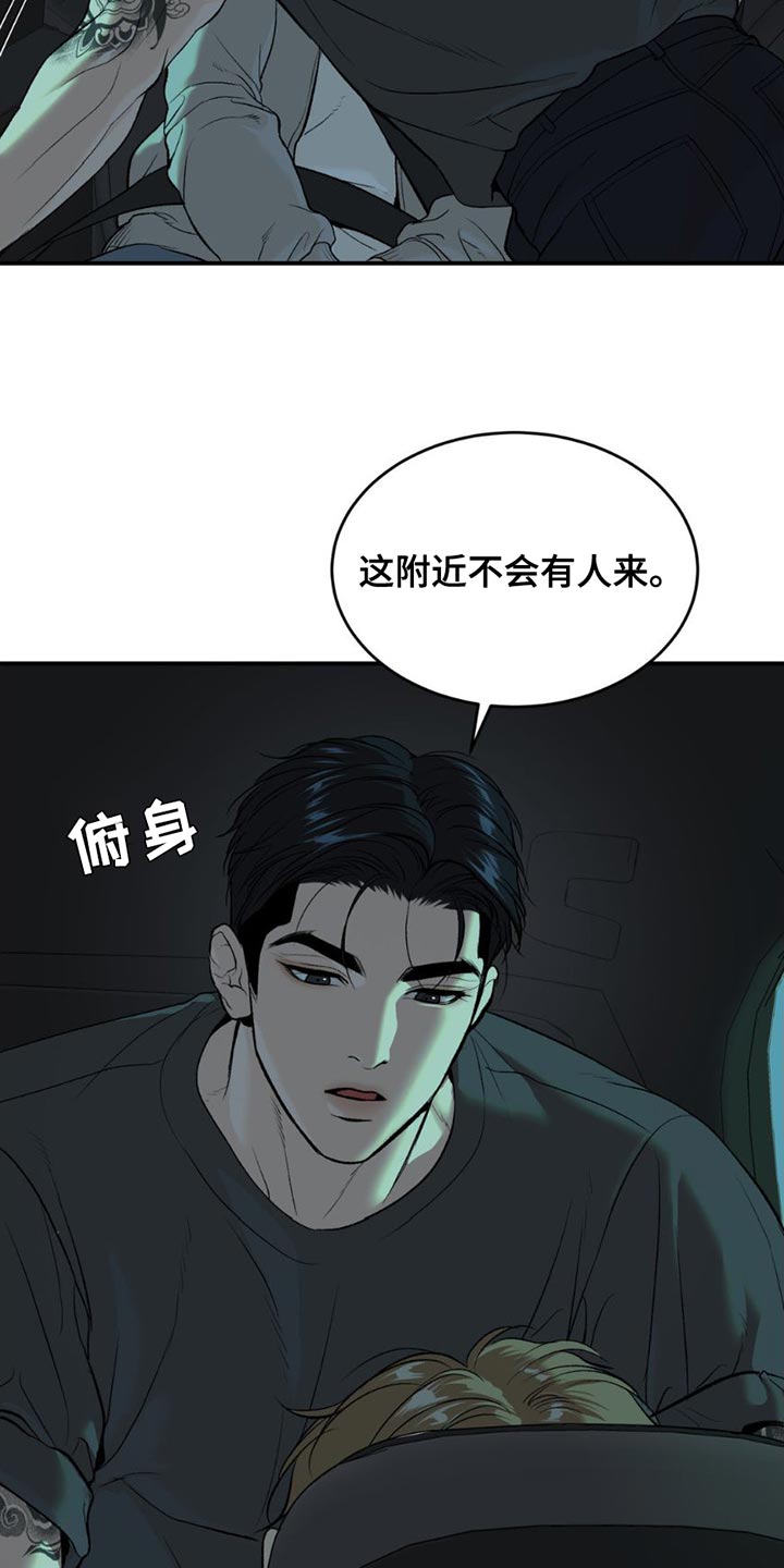 第99话5