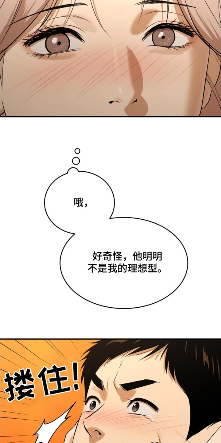 第108话7