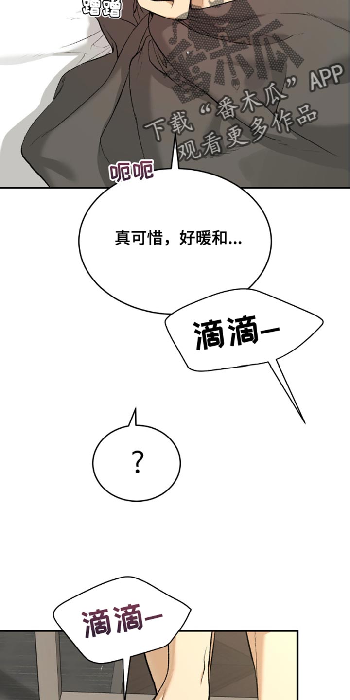 第141话13