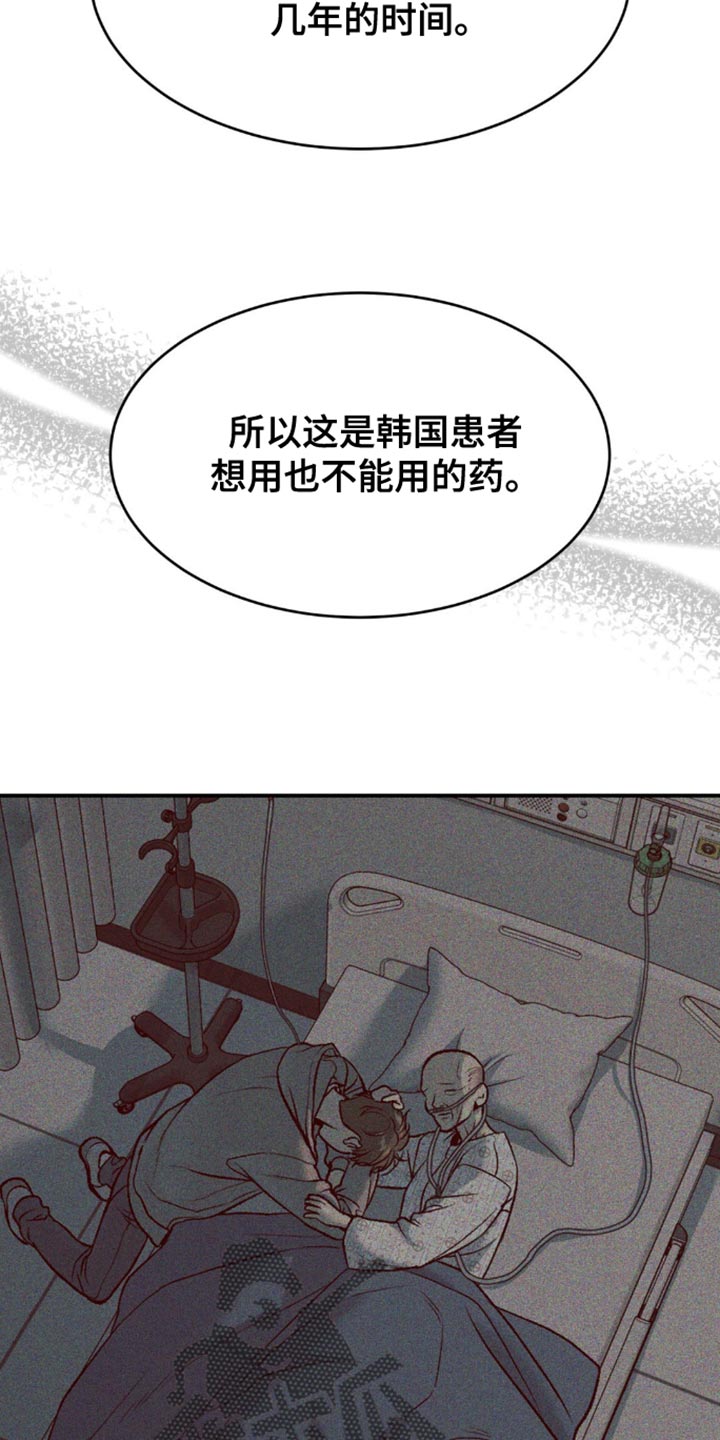 第155话2