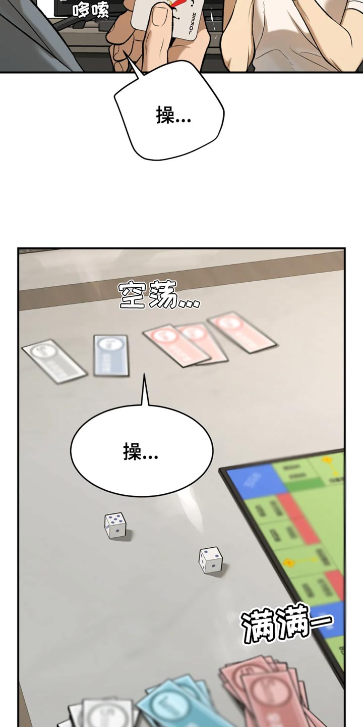 第76话27