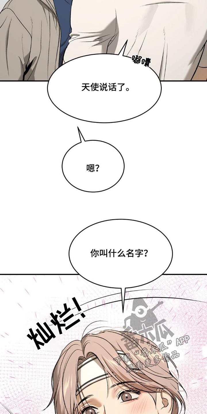 第86话10