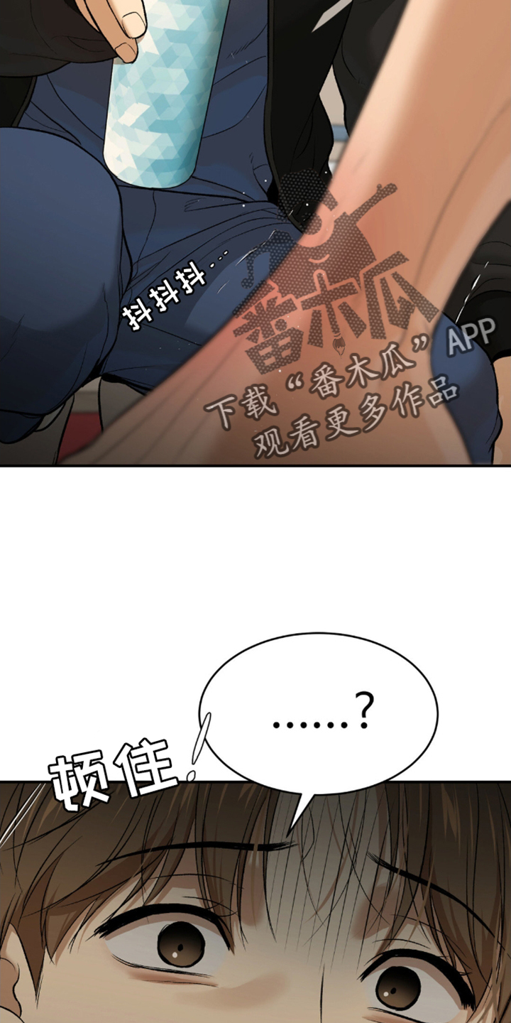 第161话15