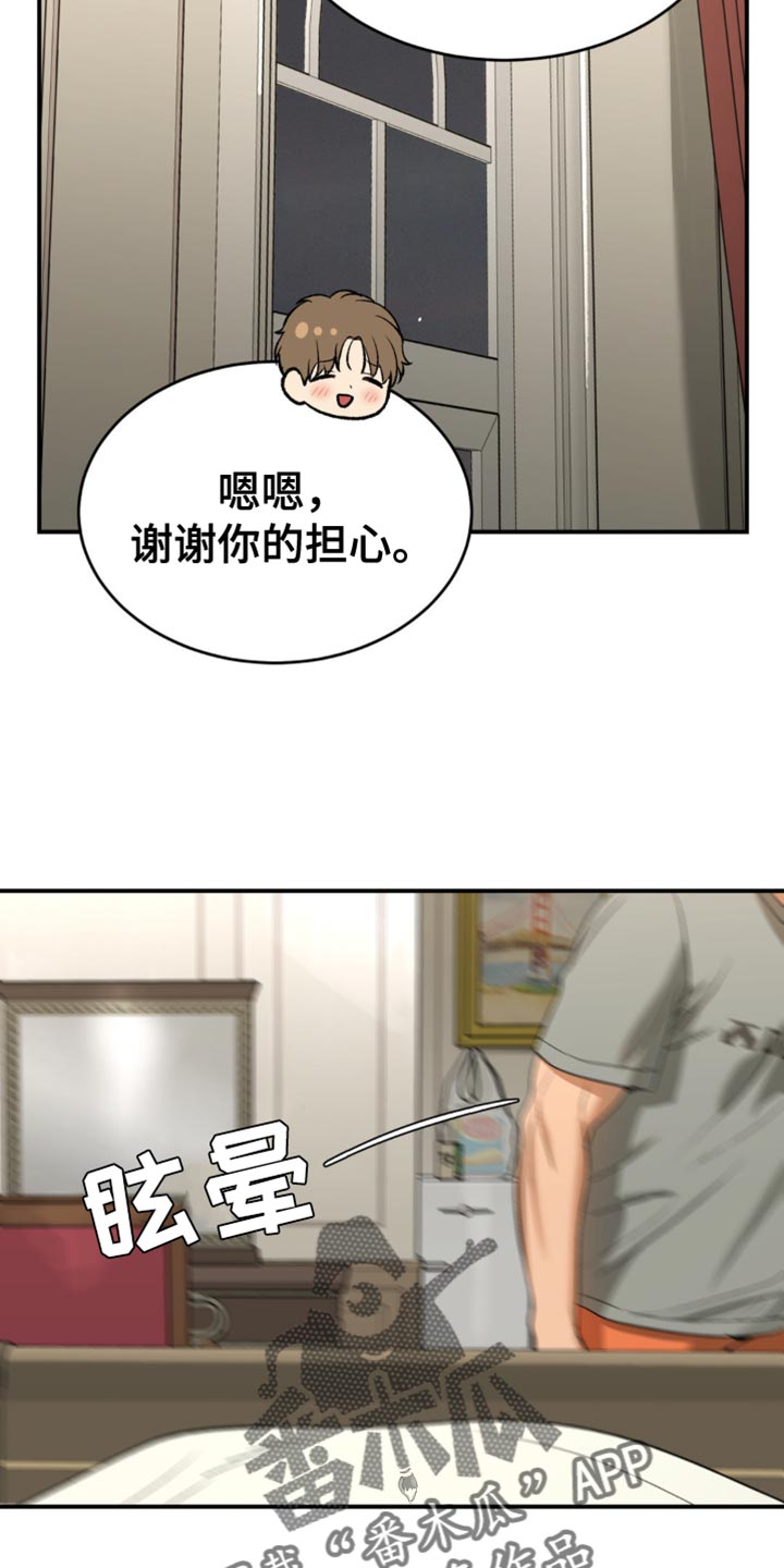 第119话13