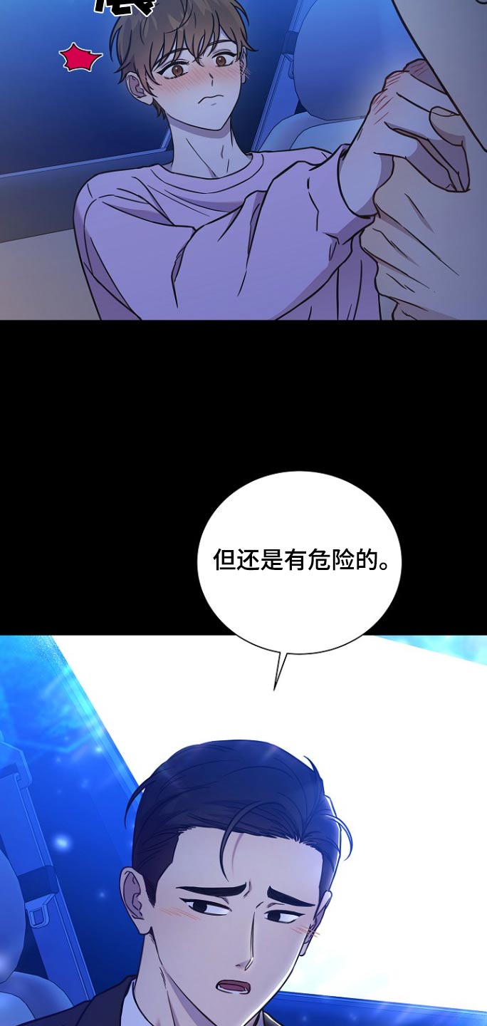 第101话29