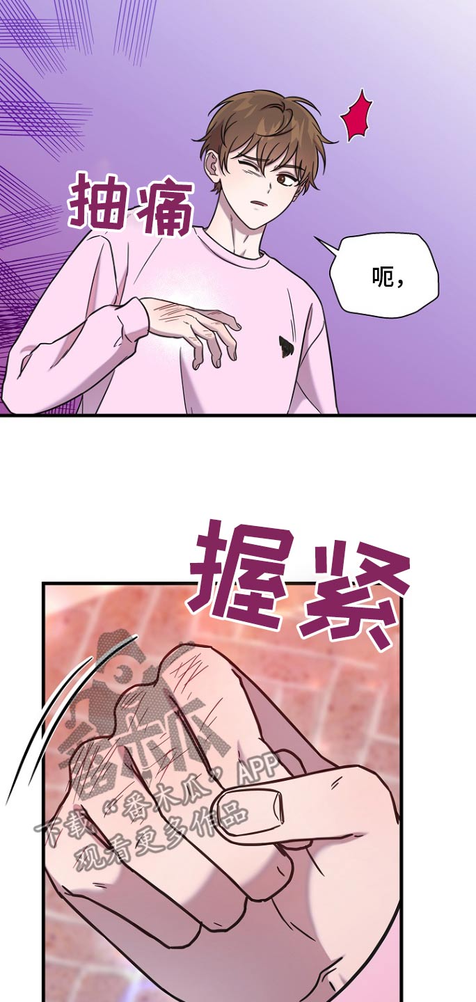 第100话18