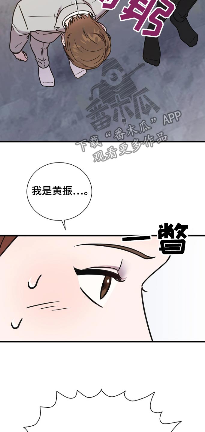 第108话24