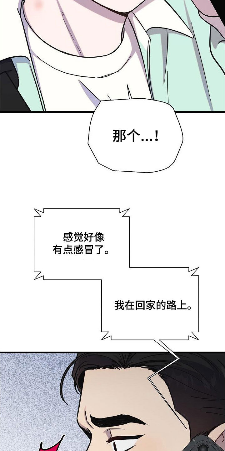 第51话20