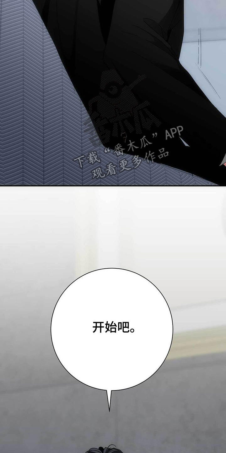 第46话3