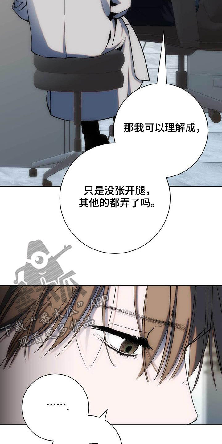 第40话4