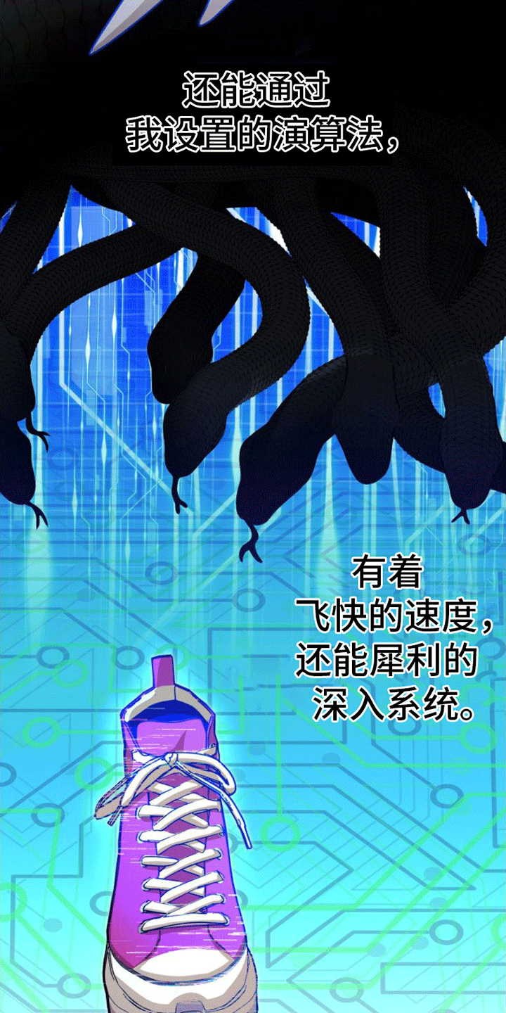 第6话12