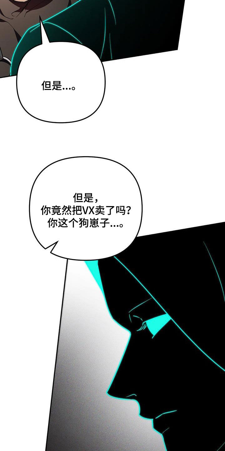 第46话29