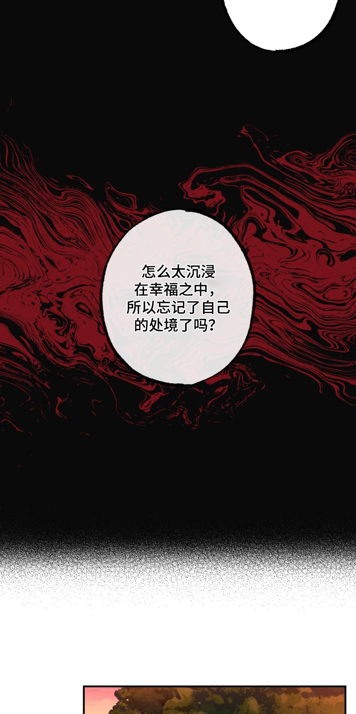 第75话10