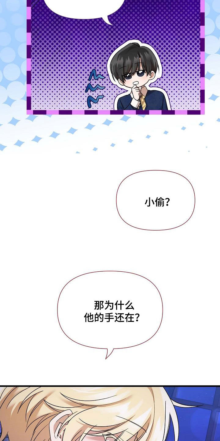 第49话29