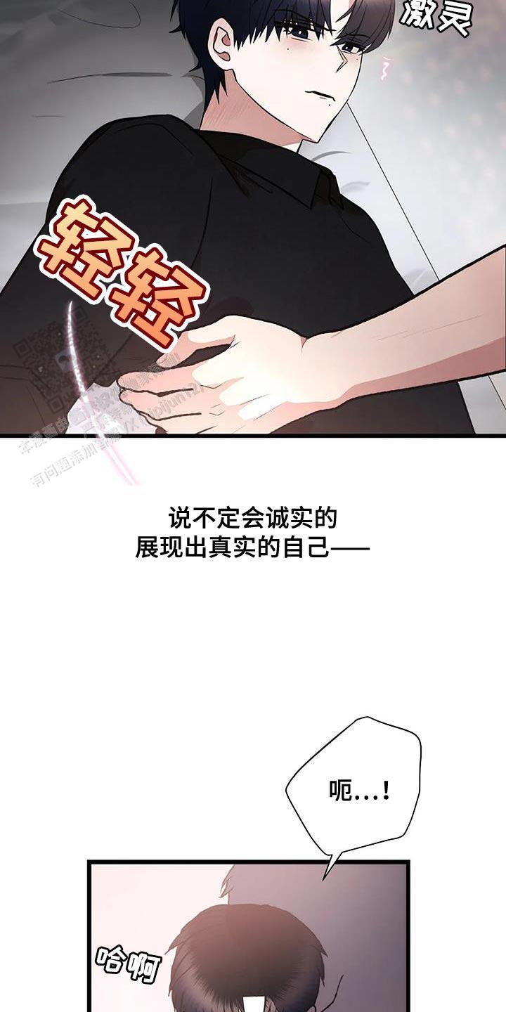 第34话19