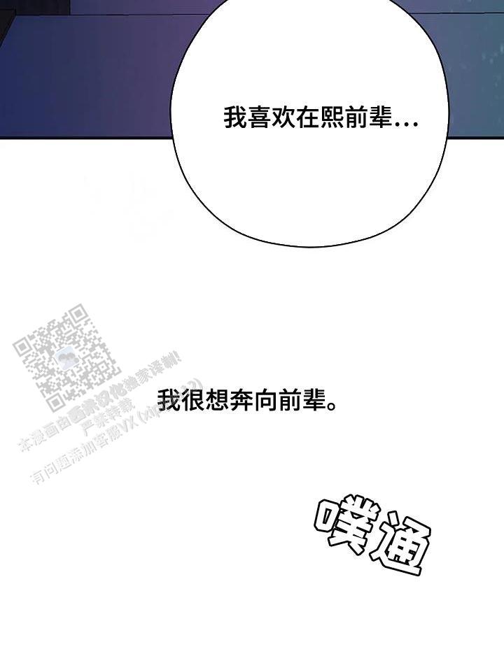 第39话32