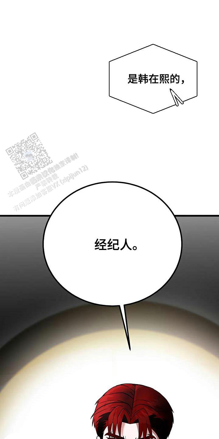 第19话21