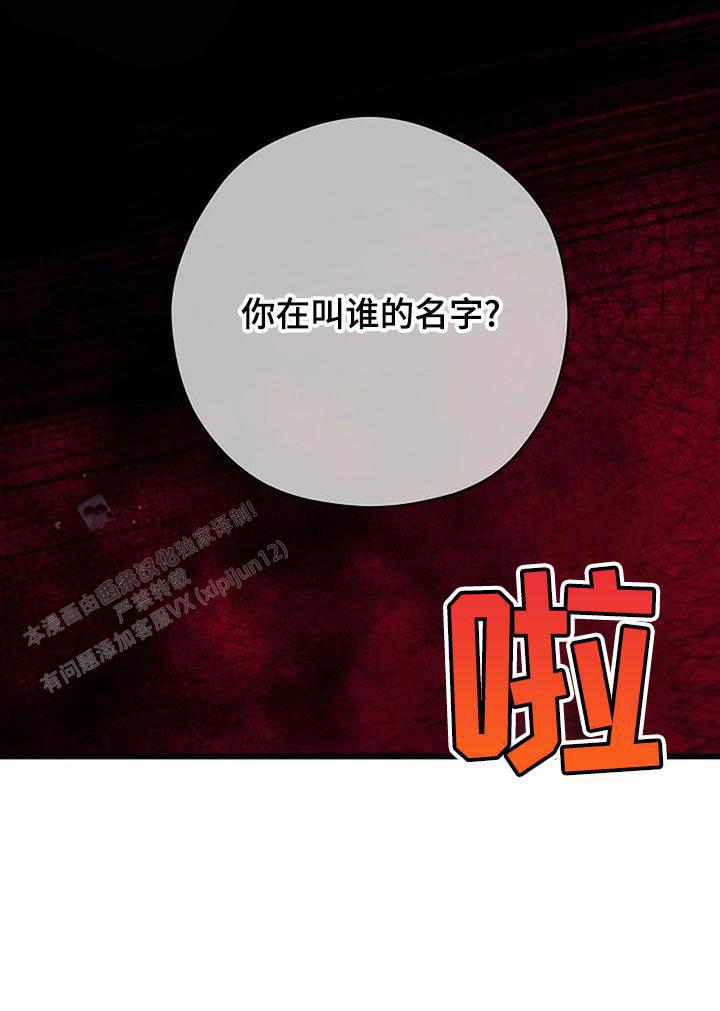 第47话34