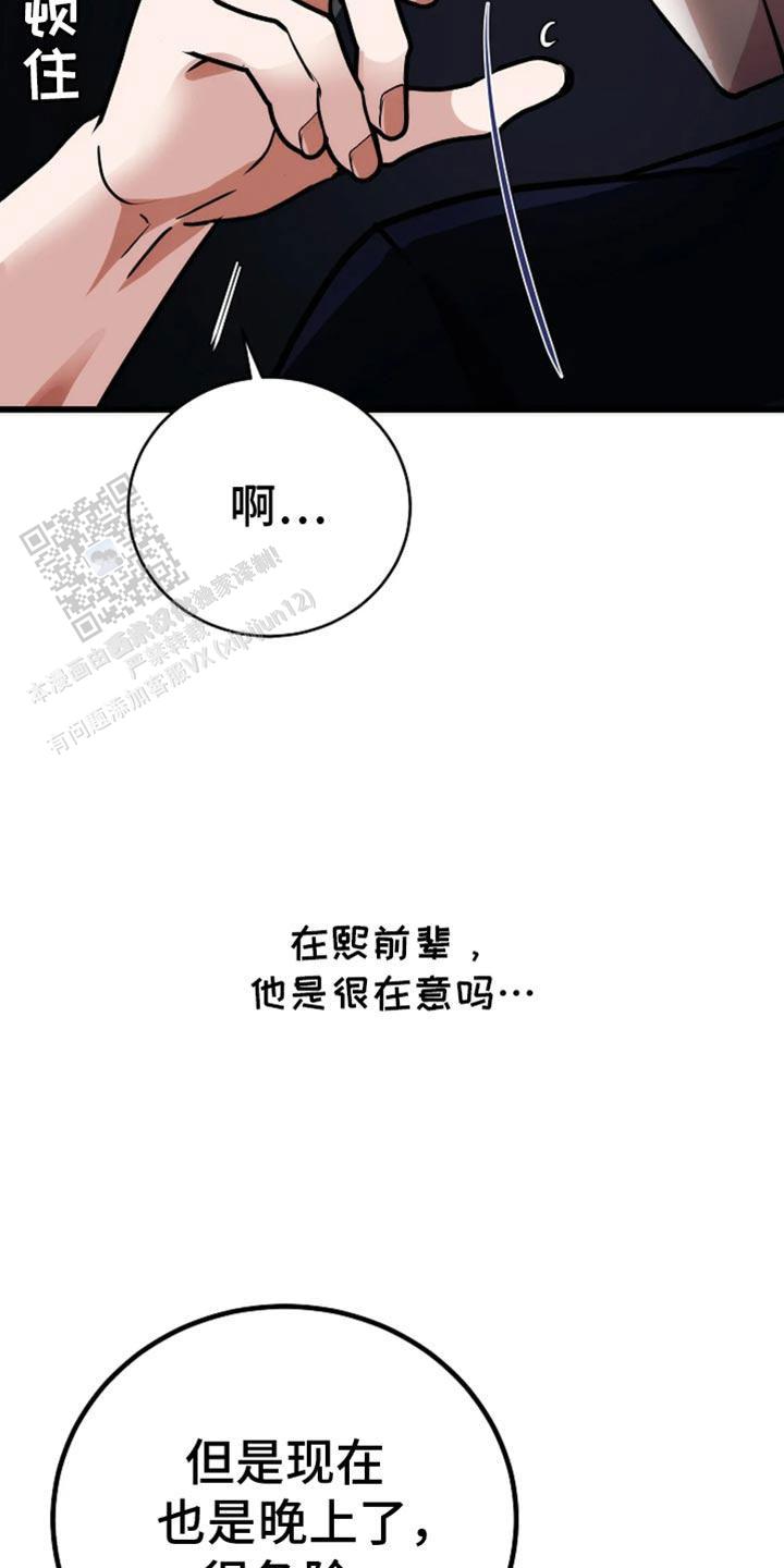 第46话26