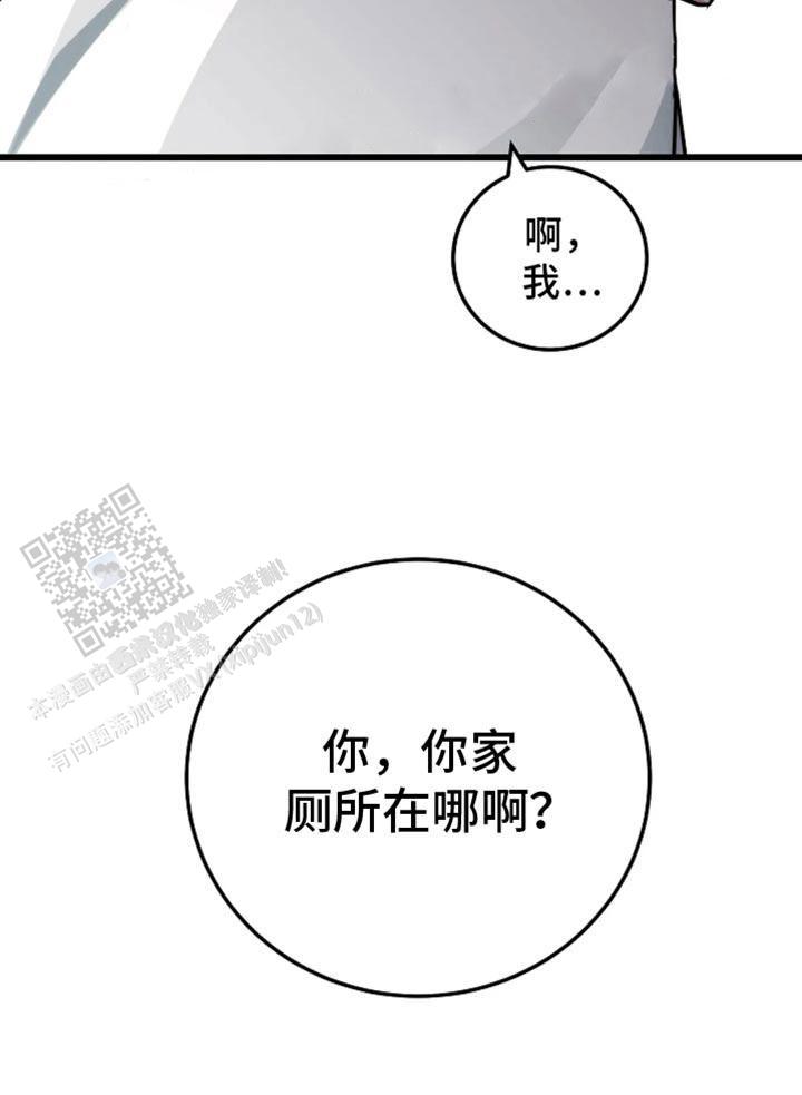 第45话43