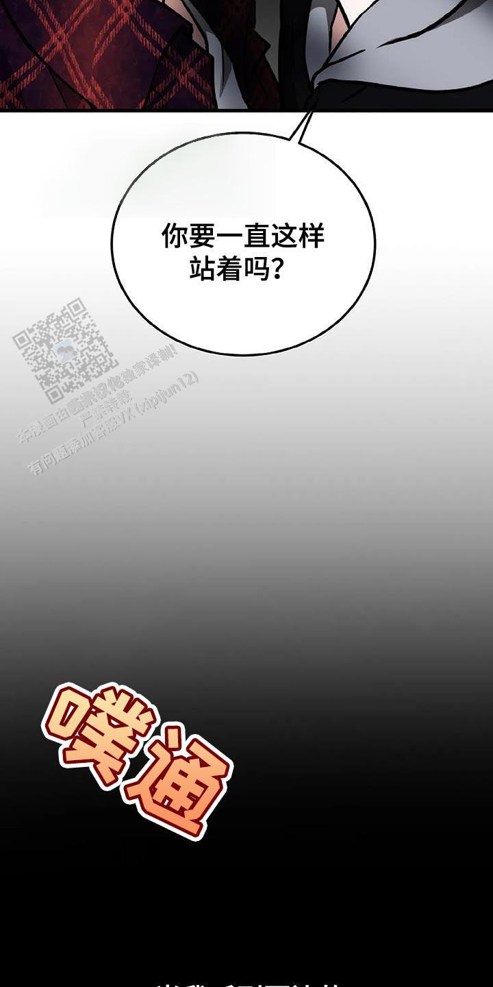 第29话5