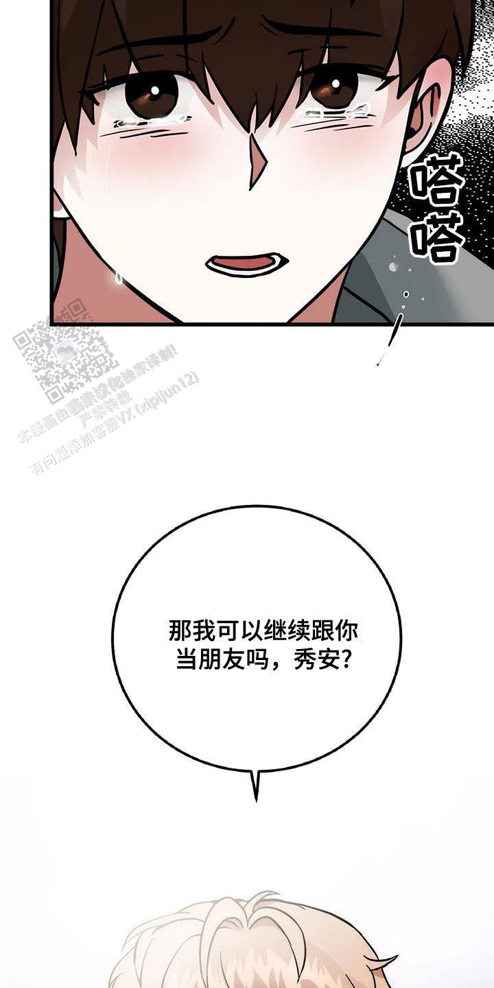 第50话32