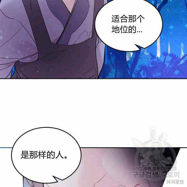 第66话102