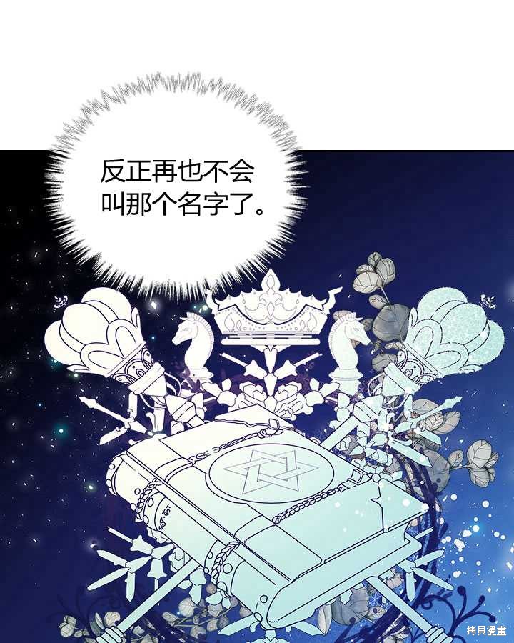 第81话51