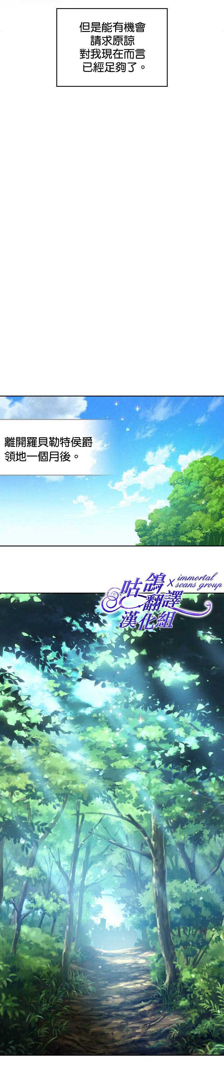 第54话9