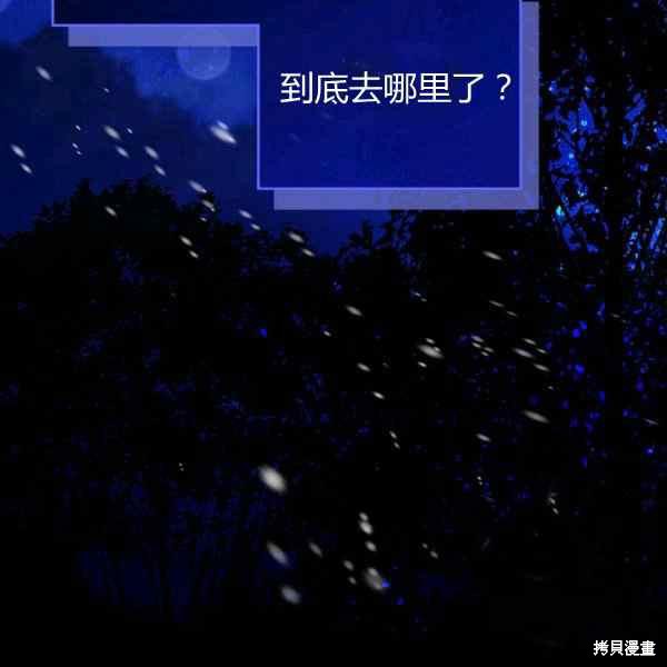 第67话7