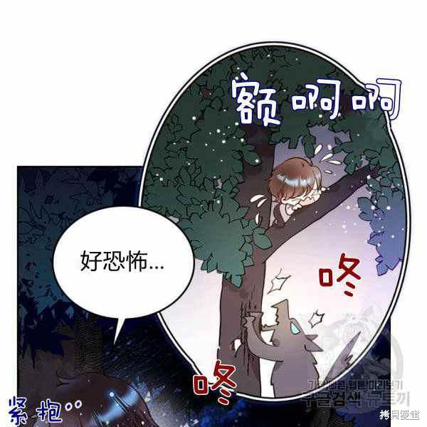 第66话67