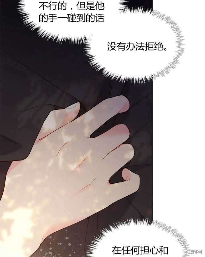 第75话67