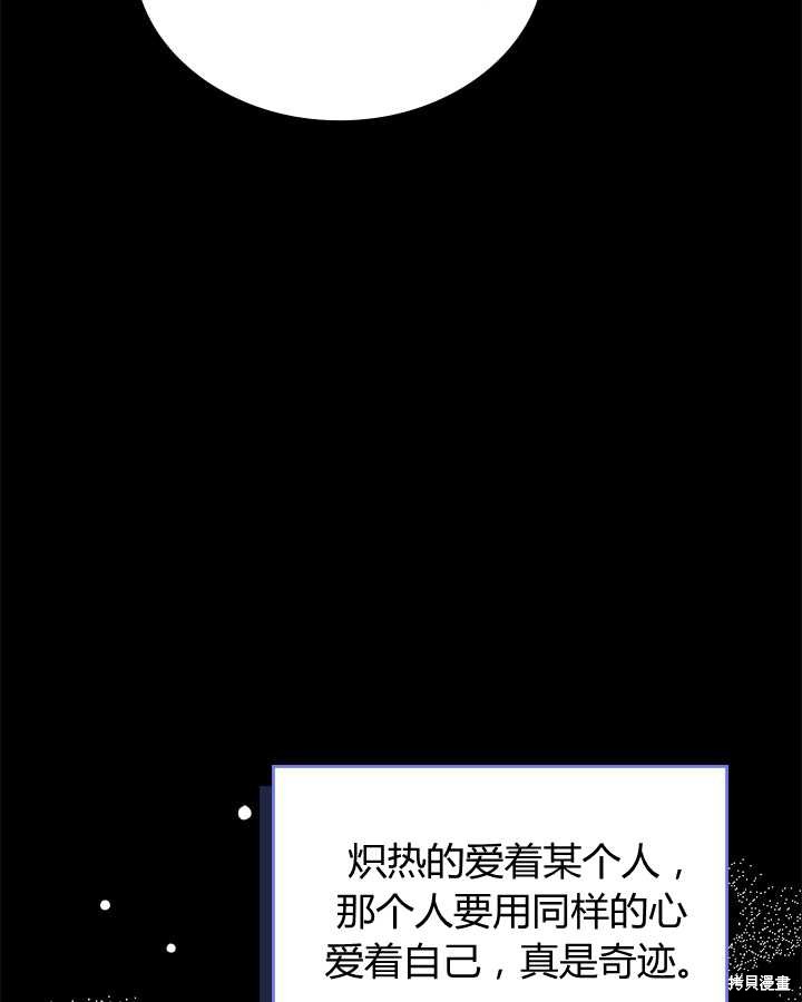 第81话130