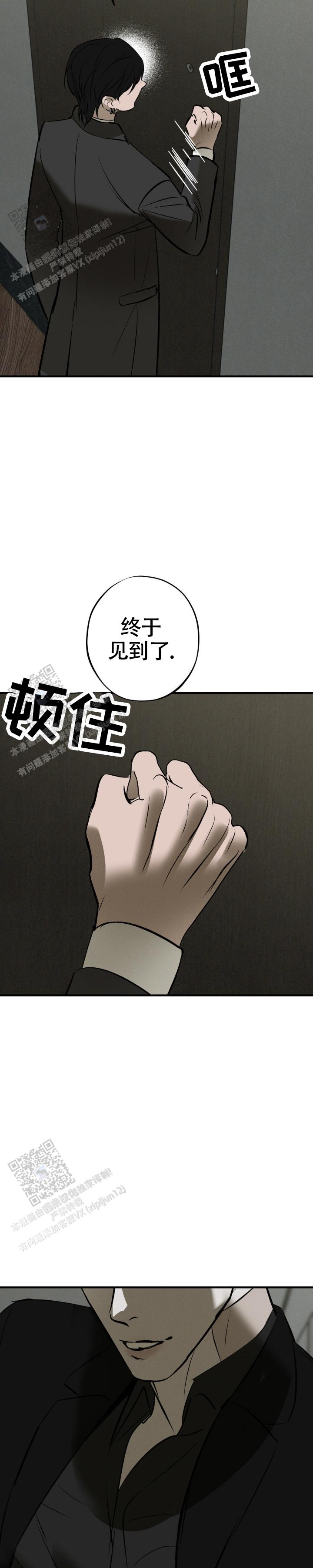 第49话2