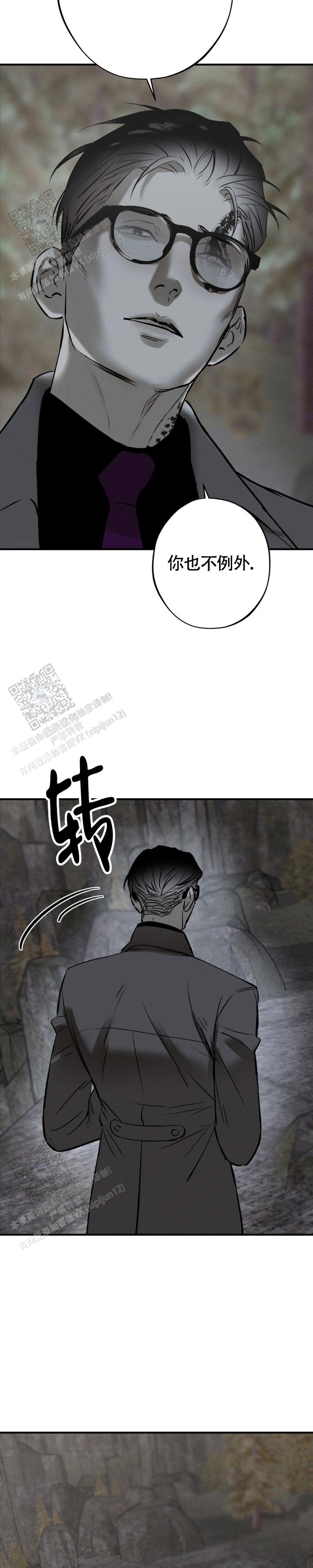 第36话1