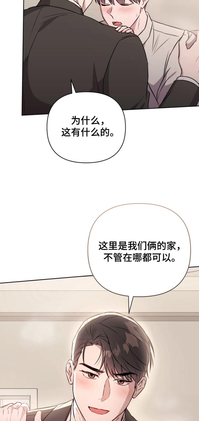 第131话26