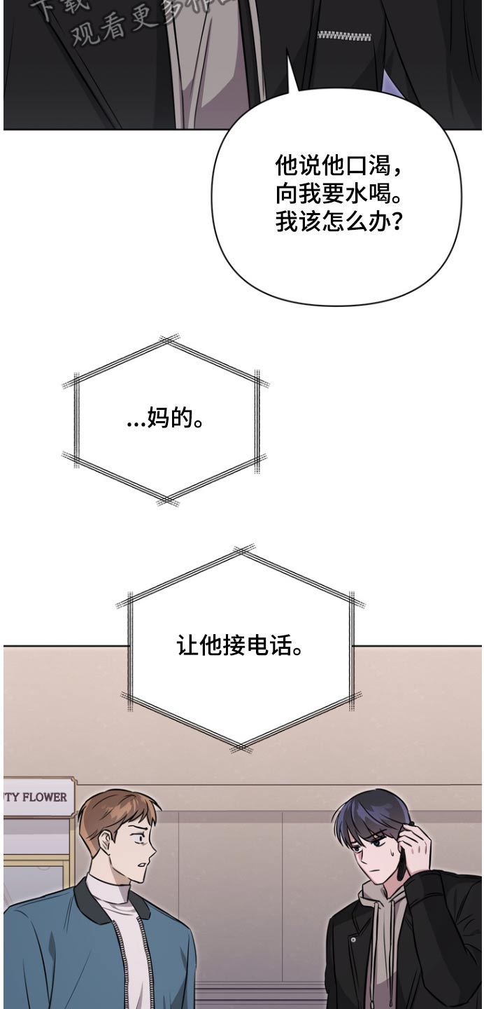 第105话14