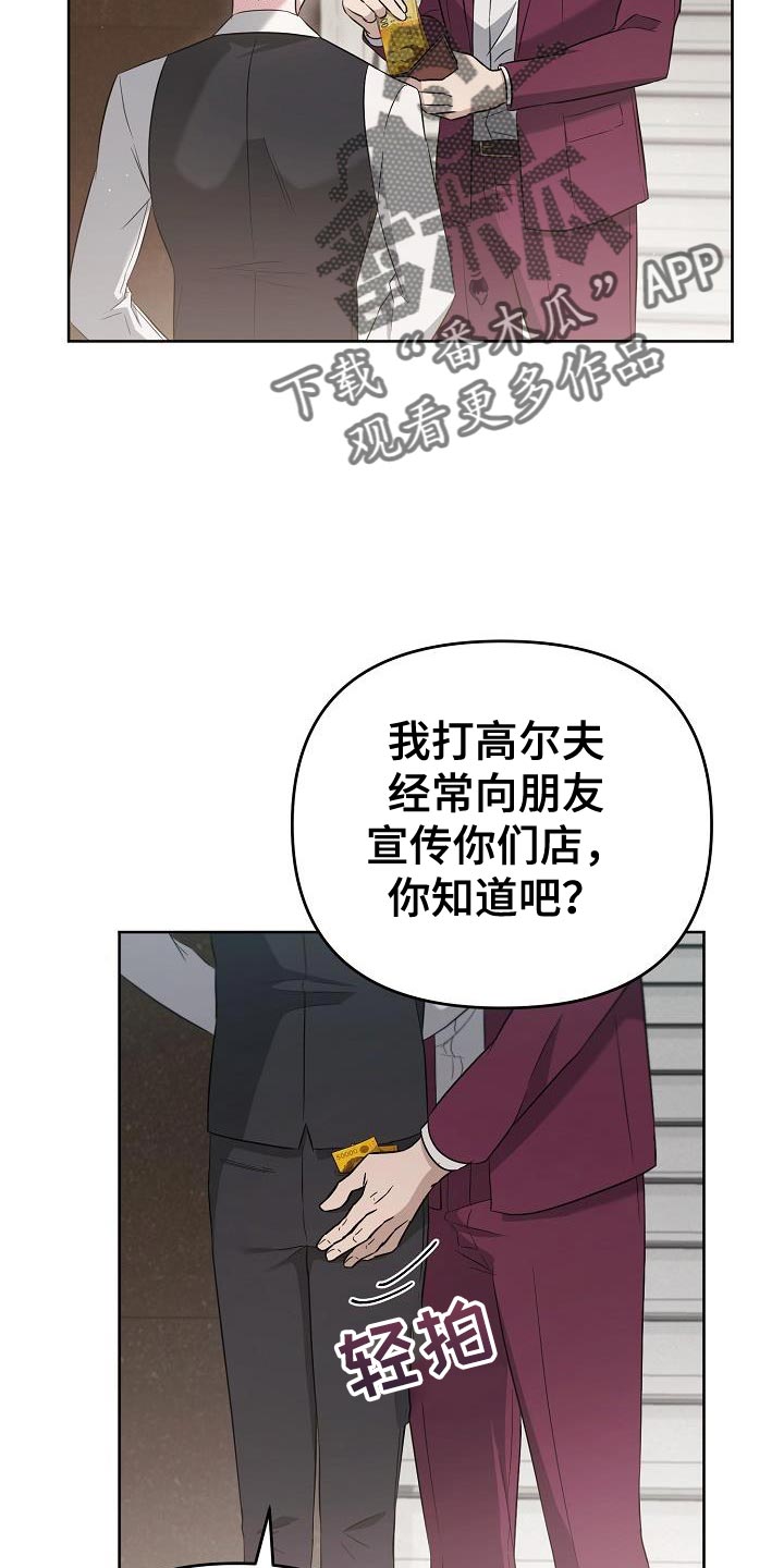 第27话28