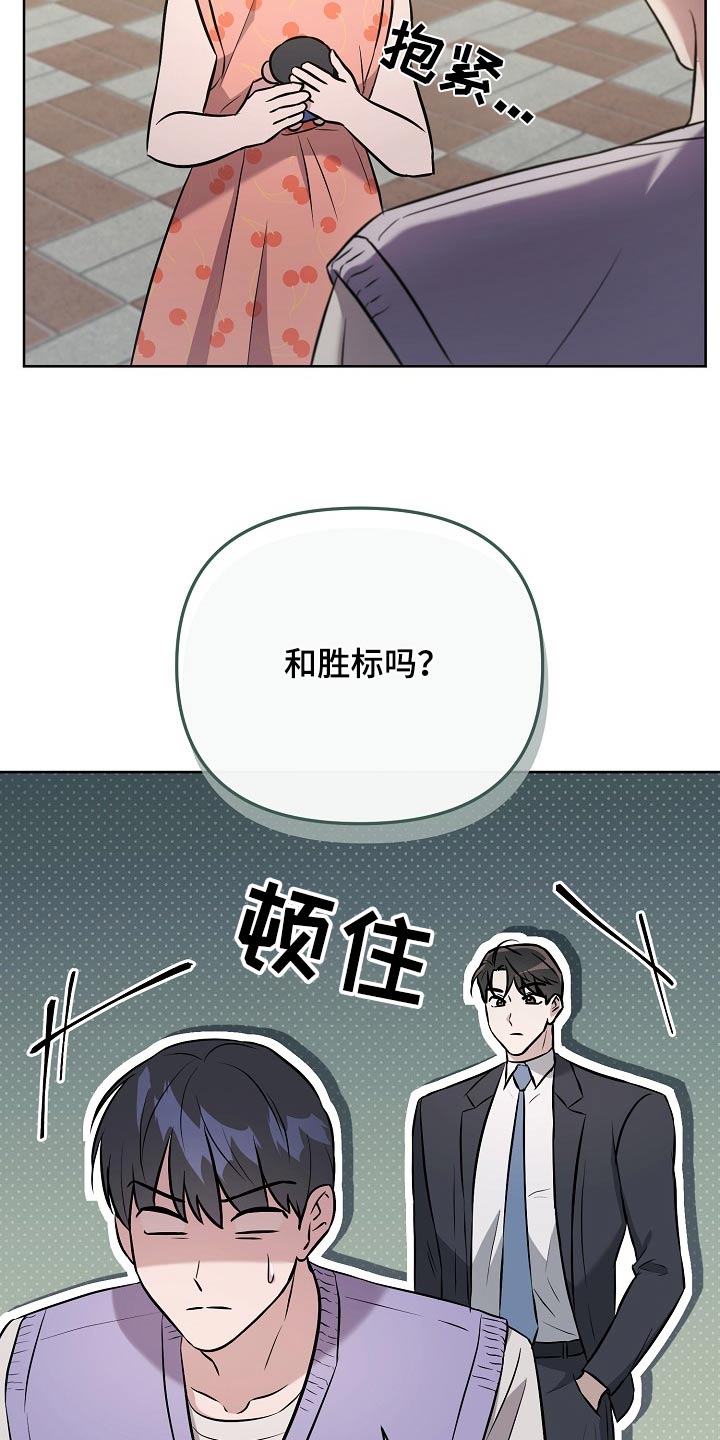 第69话3