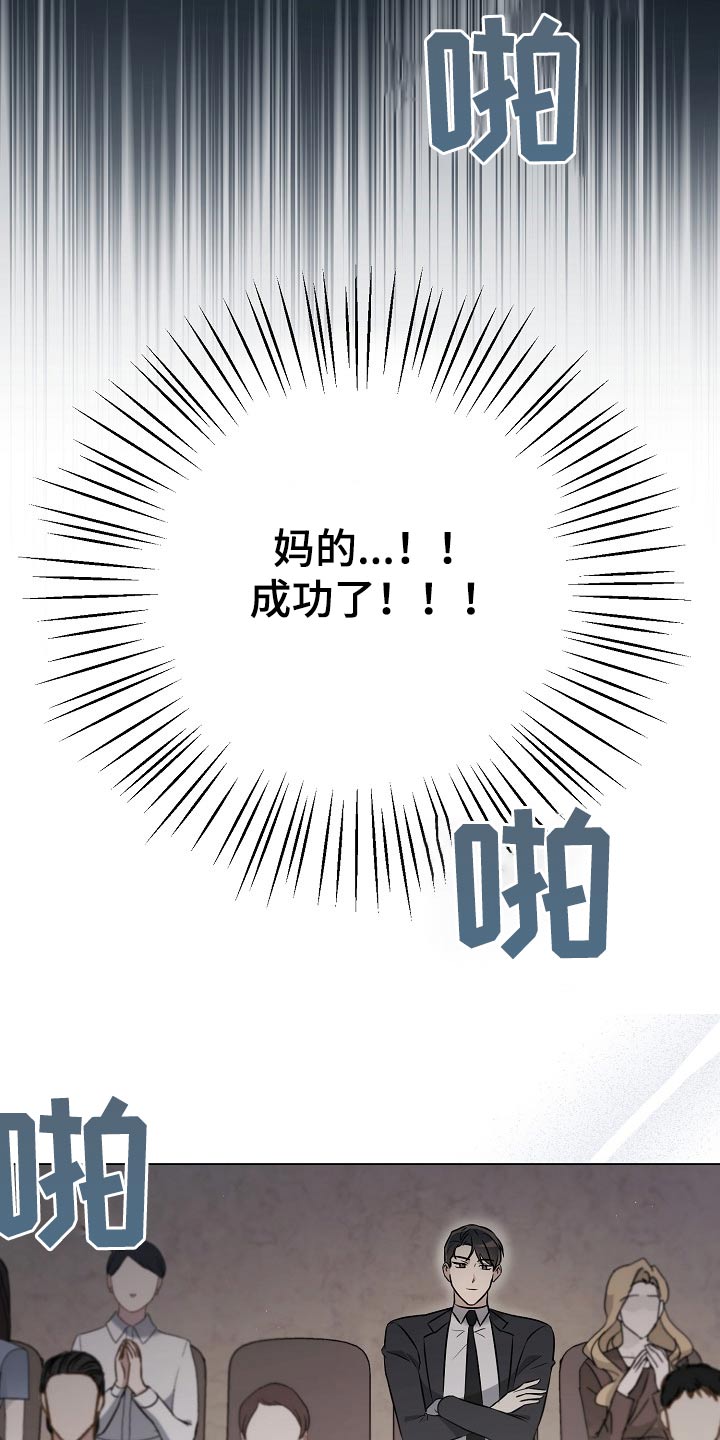 第56话23