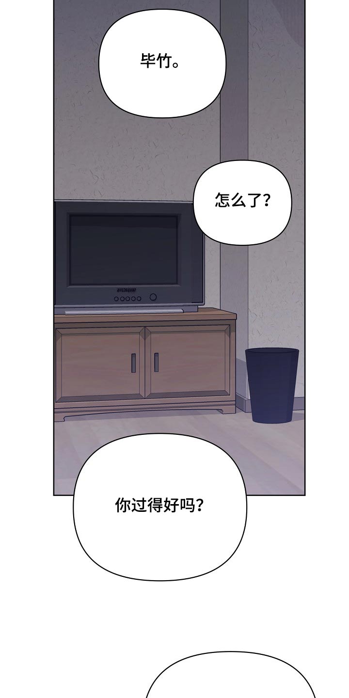 第68话17