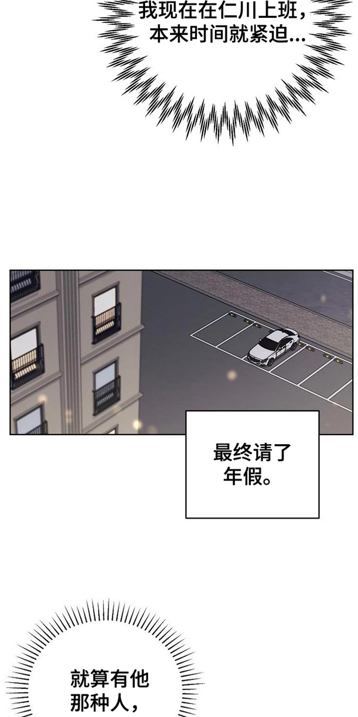 第46话6