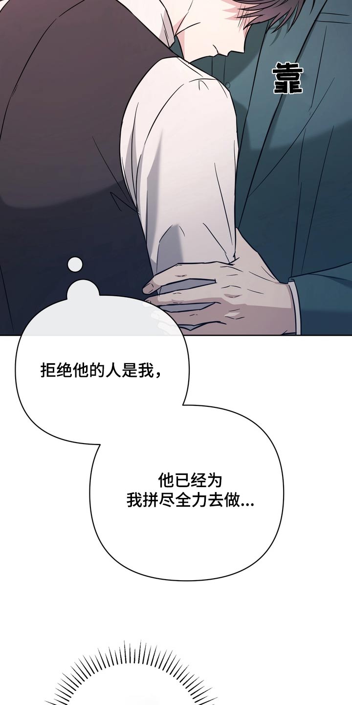 第86话21